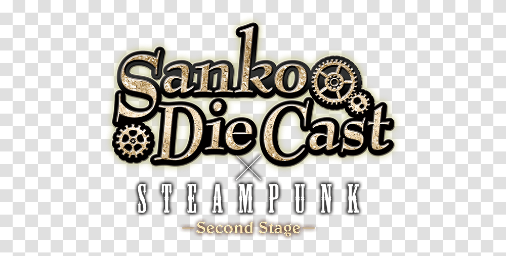 Sanko Die Cast X Steampunk Original Dot, Word, Alphabet, Text, Poster Transparent Png