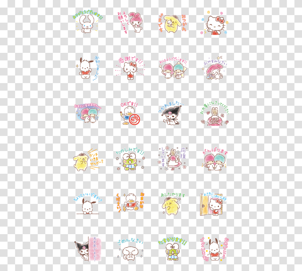 Sanrio Characters Whatsapp Stickers, Poster, Advertisement, Accessories, Accessory Transparent Png