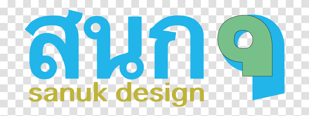 Sanuk Design Startsida Aiki Nigeria, Word, Text, Number, Symbol Transparent Png