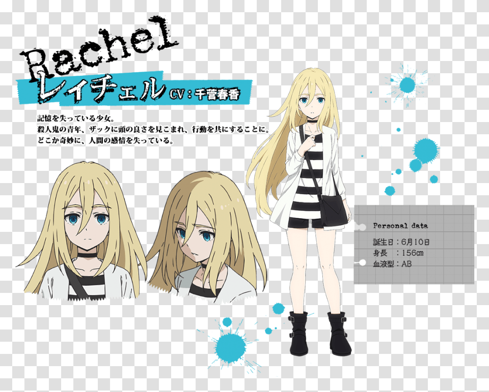 Satsuriku No Tenshi Wiki Rachel Satsuriku No Tenshi, Manga, Comics, Book, Person Transparent Png