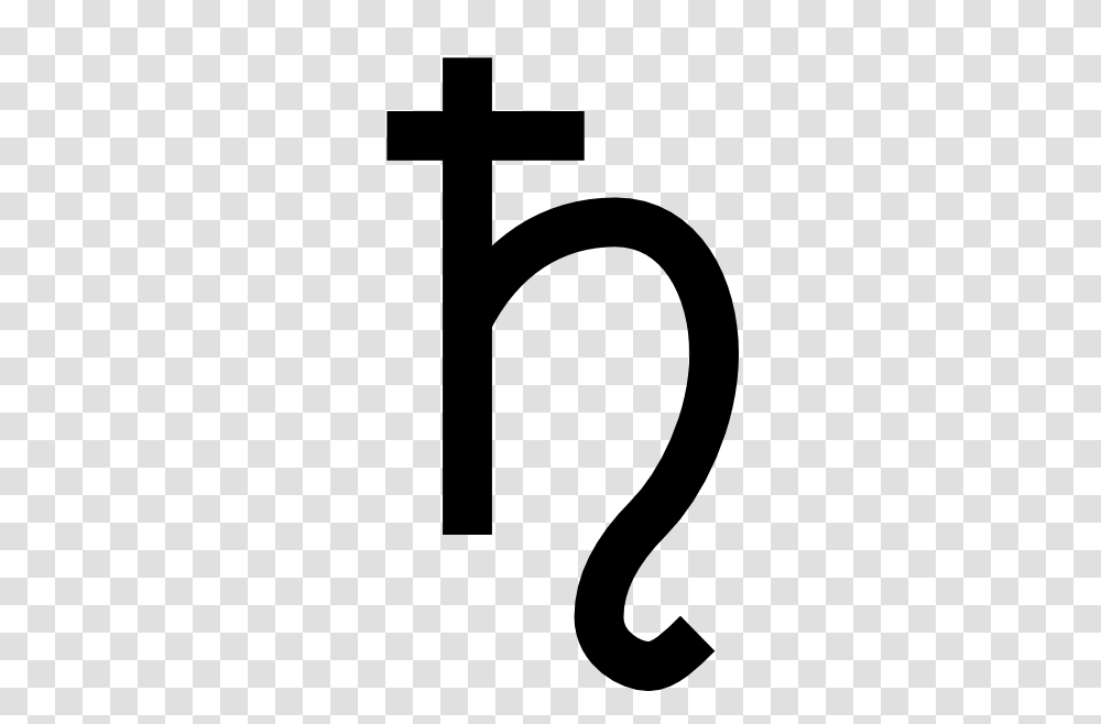 Saturn Symbol Clip Art Free Vector, Number, Cross, Stencil Transparent Png