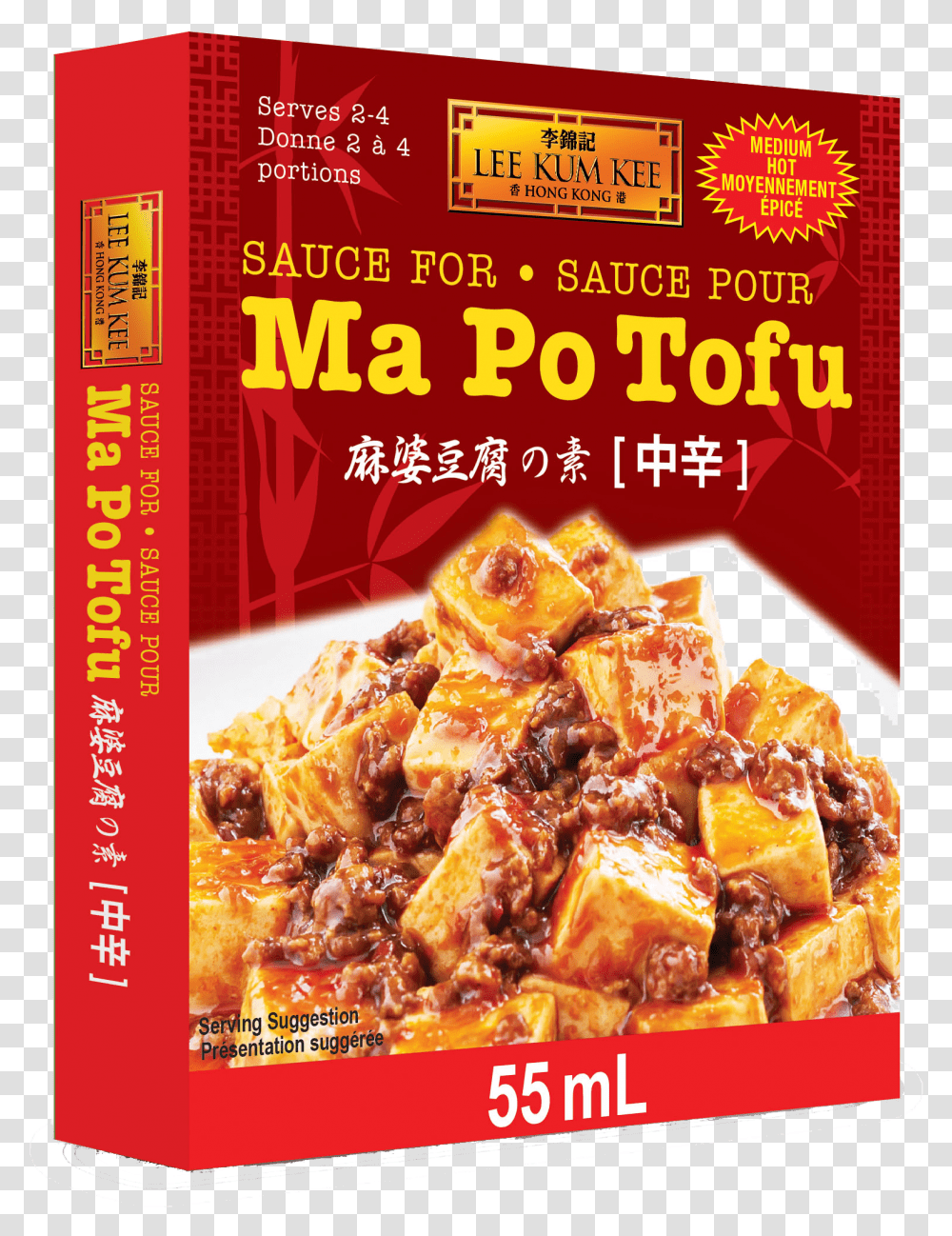 Sauce For Style Ma Po Tofu 55ml Larue Letters From The Investigation, Food, Menu, Paper Transparent Png
