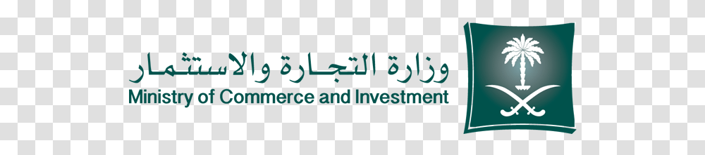 Saudi Arabia Ministry Of Commerce And Industry, Alphabet, Logo Transparent Png
