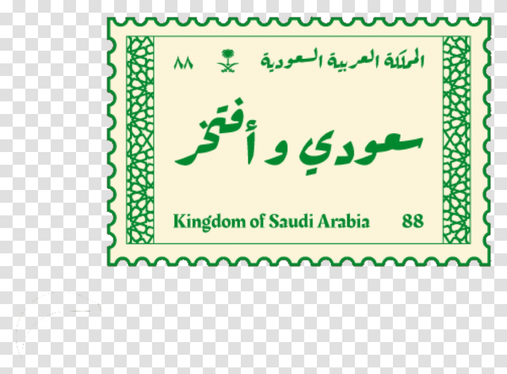 Saudi Arabia Stickers, Label, Envelope, Postage Stamp Transparent Png