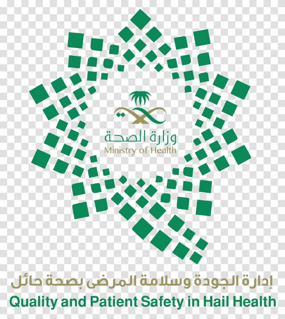 Saudi Arabian Ministry Of Health, Logo, Trademark, Cross Transparent Png