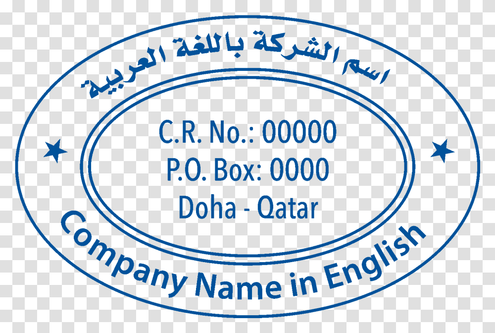 Saudi Electricity Company, Label, Sticker, Number Transparent Png
