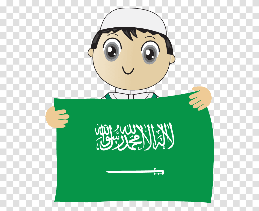 Saudi Flag Clipart Saudi Arabia Flag Cartoon, Chef Transparent Png