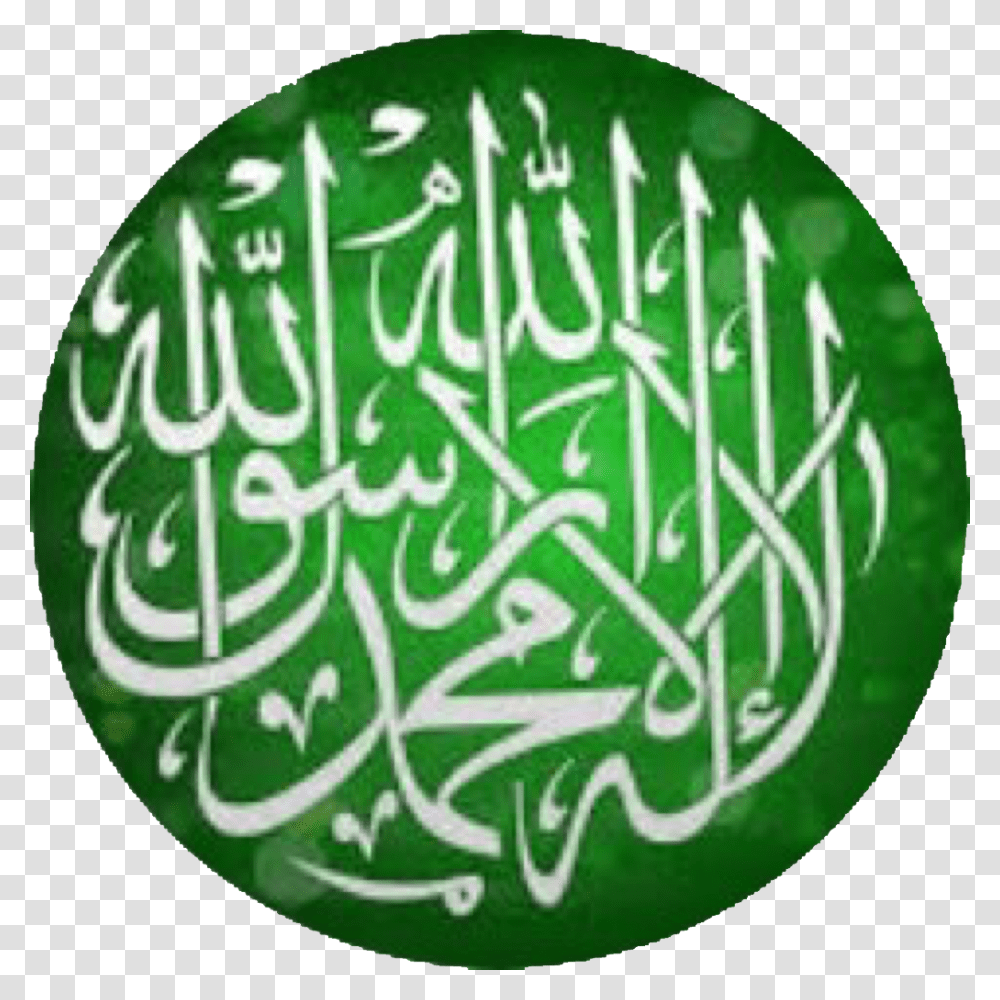 Saudi Saudiarabia Saudiaarabia Saudinationalday La Ilaha Ila Allah, Calligraphy, Handwriting Transparent Png