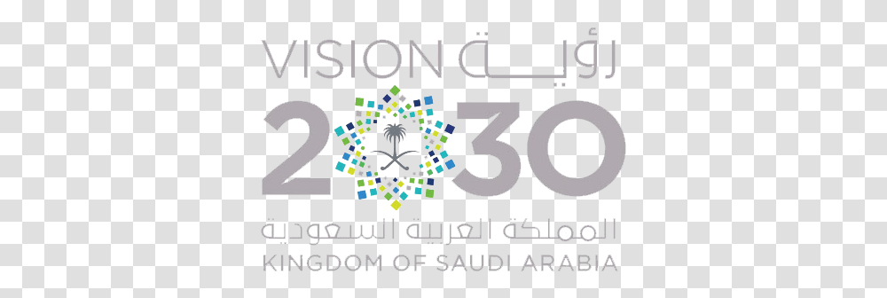 Saudiarabialogopngtransparentbackground - Amco Dot, Number, Symbol, Text, Vehicle Transparent Png