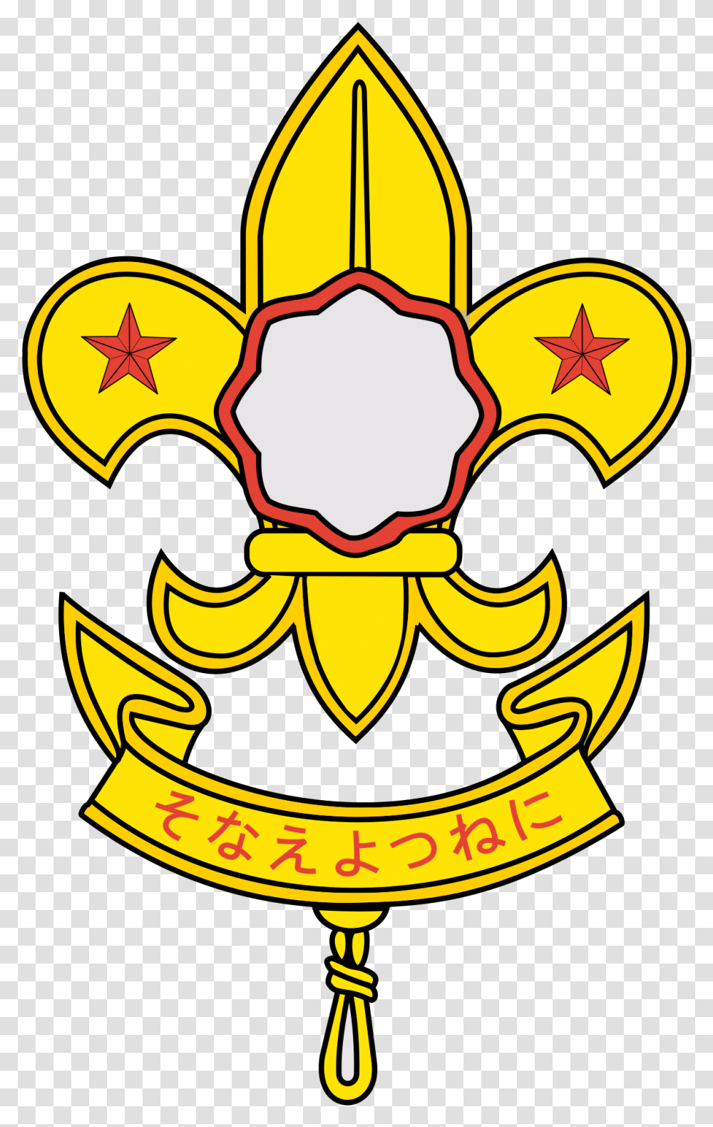 Scout Association Of Japan Wikipedia Boy Scouts Of Japan, Symbol, Star Symbol, Emblem, Logo Transparent Png