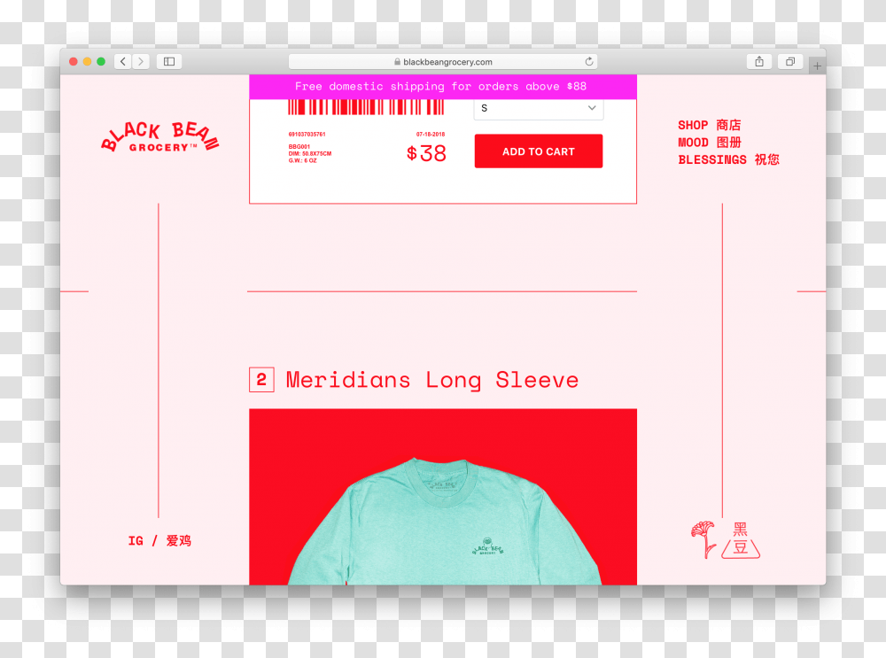 Screenshot, File, Apparel Transparent Png