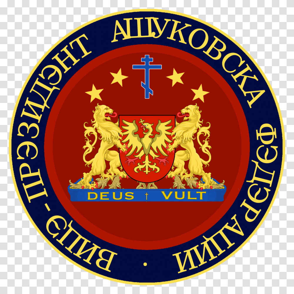 Seal Of The Vice President Of Ashukovo Safari Ios Icon, Logo, Trademark, Emblem Transparent Png