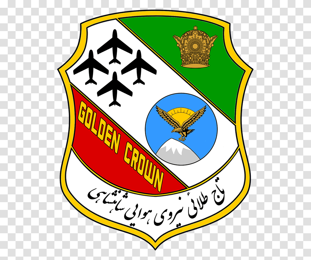Second Golden Crown Insignia Iran Air Force Golden Crown, Logo, Trademark Transparent Png