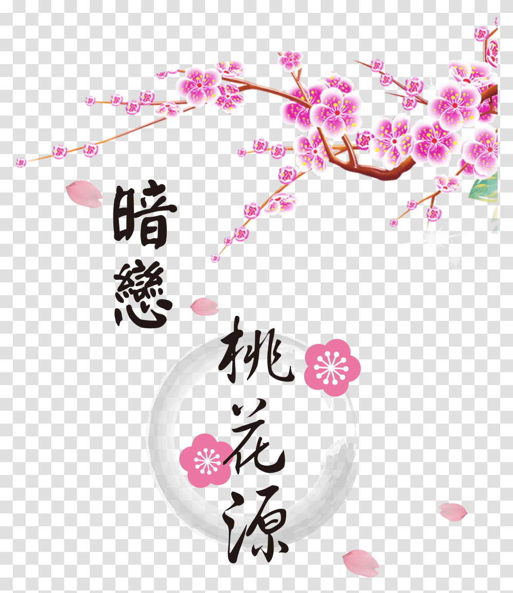 Secret Love Peach Flower Art Word Font Design, Floral Design, Pattern, Plant Transparent Png