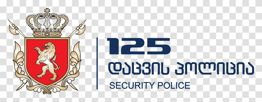 Security Police Georgia, Number, Alphabet Transparent Png