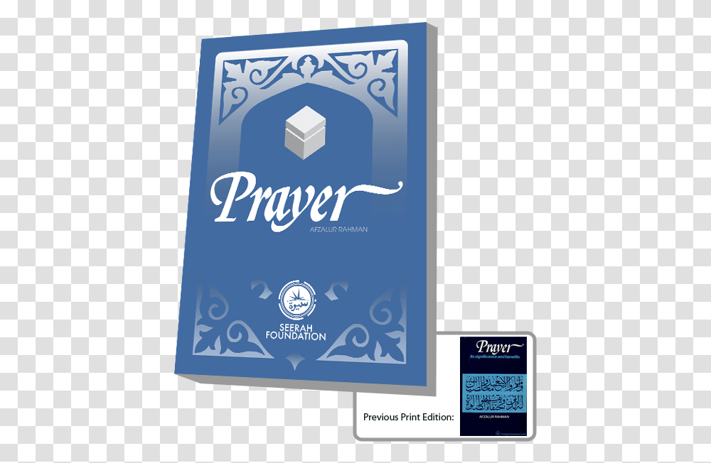 Seerah Foundation Islamic Book Publishing And Educational, Text, Advertisement, Poster, Flyer Transparent Png