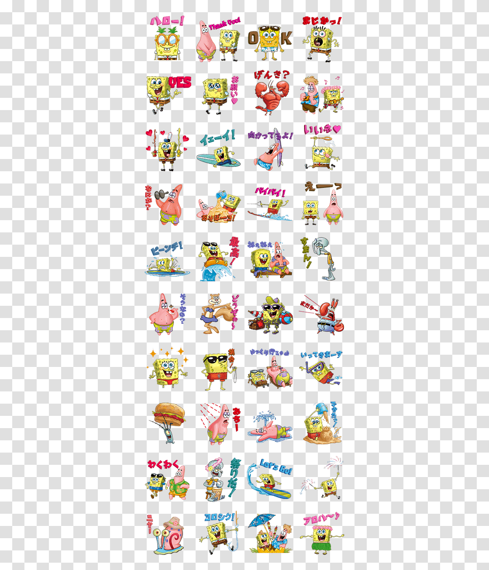 Sell Line Stickers Spongebob Squarepants Vacation Sponge Bob Characters Clip Art, Leisure Activities, Circus, Toy Transparent Png