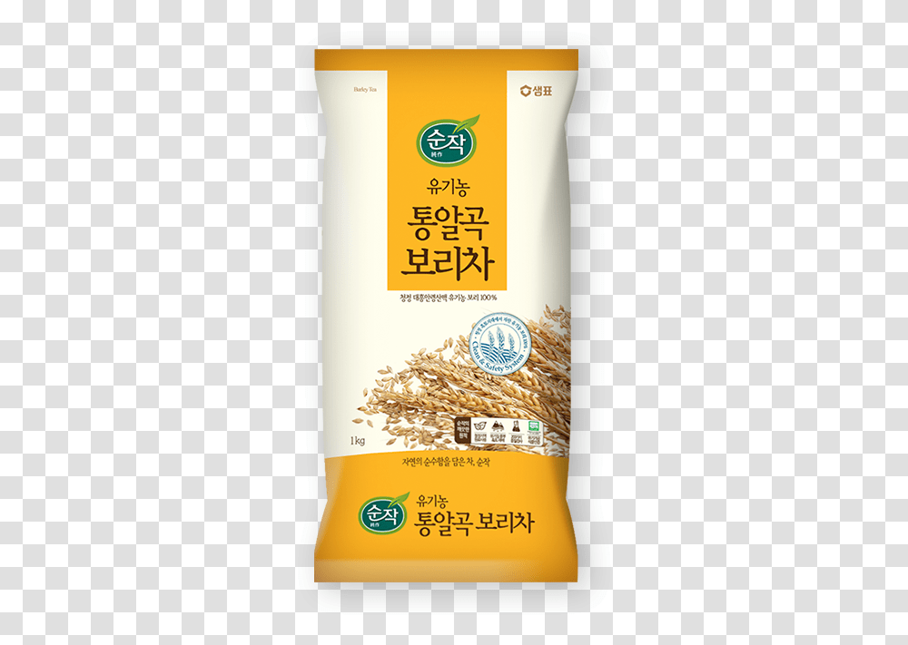 Sempio Korean Barley Tea, Bottle, Plant, Food, Aluminium Transparent Png