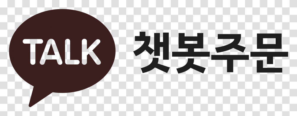 Seoul International Cafe Show Logo, Text, Face, Symbol, Word Transparent Png