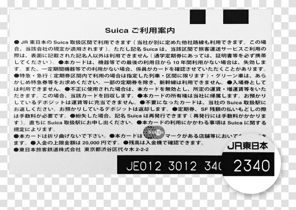 Set Up A Suica Card In Apple Pay Apple Support Jr, Text, Driving License, Document, Paper Transparent Png