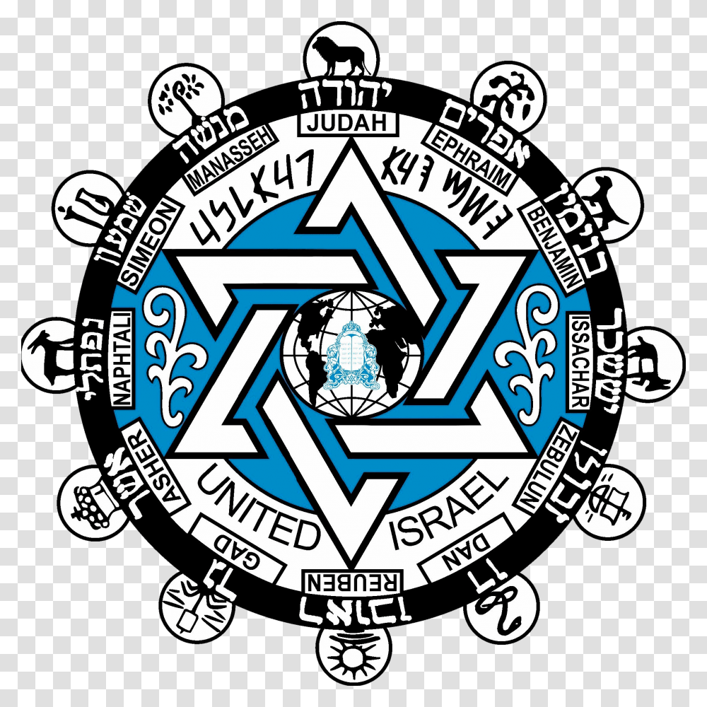 Seven Principles Of Biblical Faith United Israel World Union, Logo, Trademark, Emblem Transparent Png