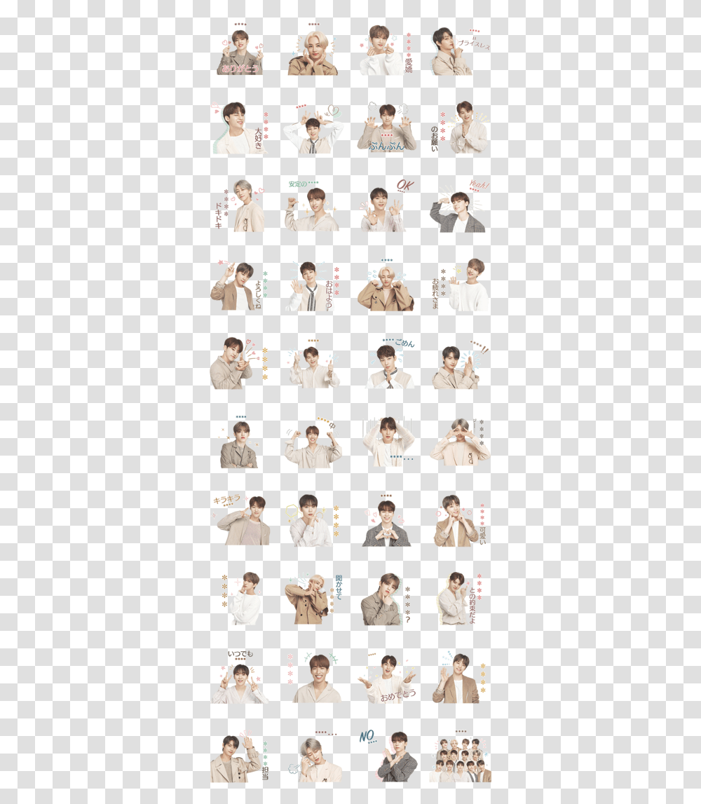 Seventeen Custom Stickers Line Sticker Gif Amp Pack Seventeen, Person, Face, Head, Crowd Transparent Png