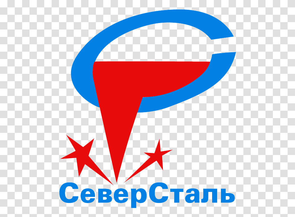 Severstal Cherepovets Primary Logo Severstal Cherepovets, Symbol, Star Symbol, Poster, Advertisement Transparent Png