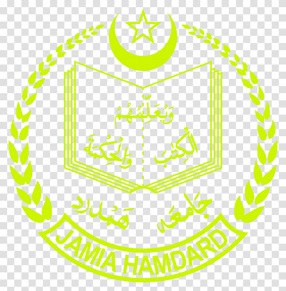 Sfec 2020 Jamia Hamdard Logo, Symbol, Trademark, Badge, Emblem Transparent Png