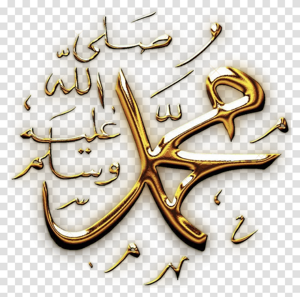 Shab E Meraj Pics Download, Gold, Logo, Trademark Transparent Png