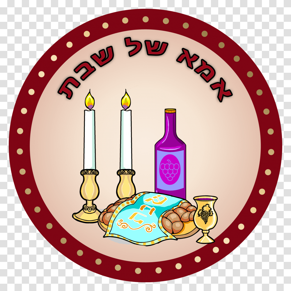 Shabbos Clipart, Diwali, Food, Poster Transparent Png