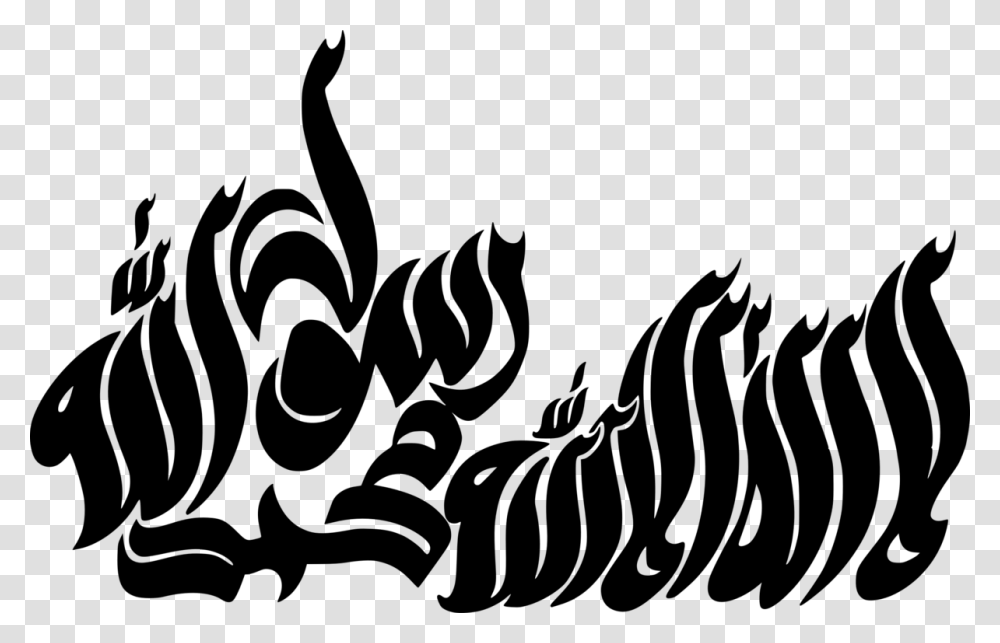 Shahada Text Islamic Painting Of Sadequain, Gray, World Of Warcraft Transparent Png