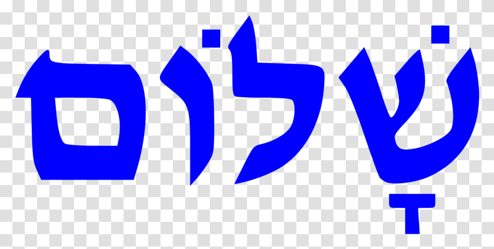 Shalom Hebrew, Logo, Hand Transparent Png