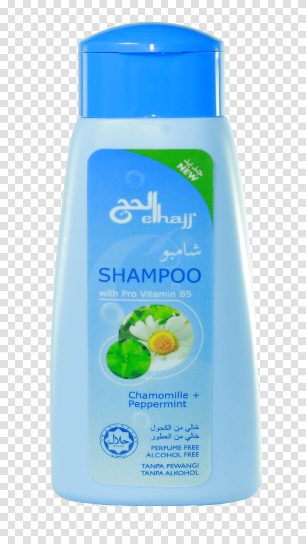 Shampoo, Bottle, Mobile Phone, Electronics, Cell Phone Transparent Png