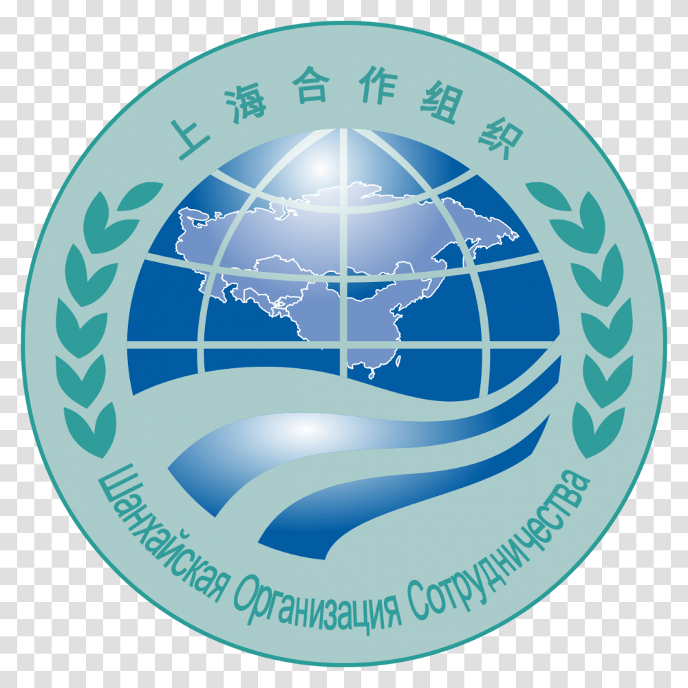 Shanghai Cooperation Organization, Outer Space, Astronomy, Universe, Planet Transparent Png