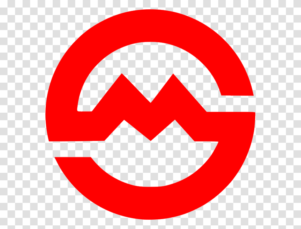 Shanghai Metro Logo, First Aid, Trademark, Plant Transparent Png
