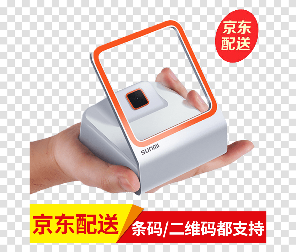 Shangmi Sunmi Small Flash Scan Box Wired Scanner A Image Scanner, Person, First Aid, Electronics, Phone Transparent Png