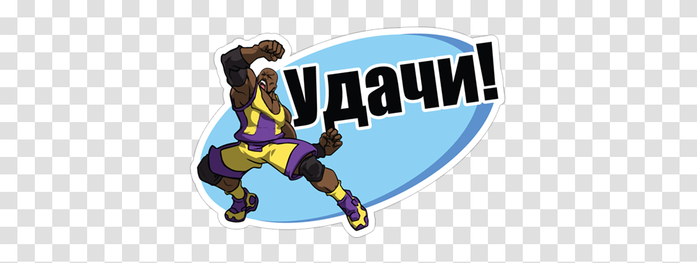 Shaq, Person, People, Sport, Outdoors Transparent Png