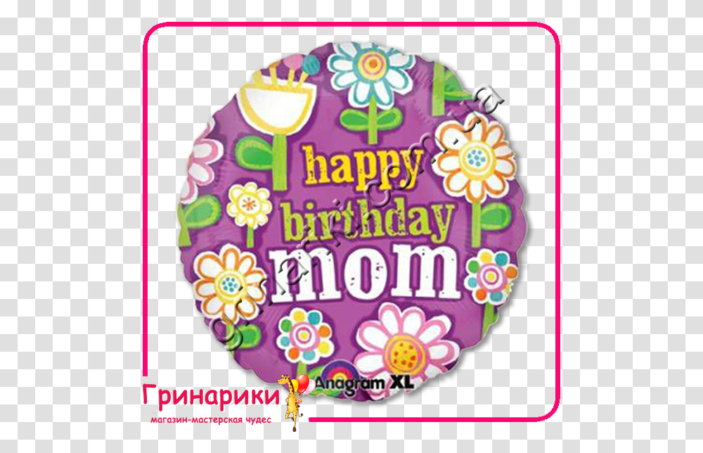 Shar Iz Pholgi Happy Birthday Mom Happy Birthday Mom Balloon, Birthday Cake, Dessert, Food, Sweets Transparent Png