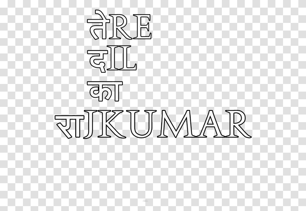 Share On Facebook Share On Twitter Download Hindi English, Alphabet, Word, Suit Transparent Png