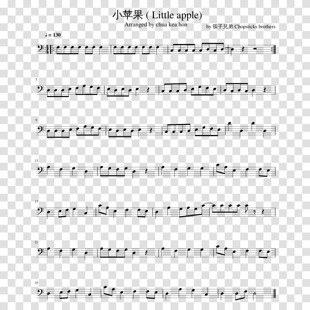Sheet Music Composed By By Chopsticks Brothers Music, Gray, World Of Warcraft, Halo Transparent Png
