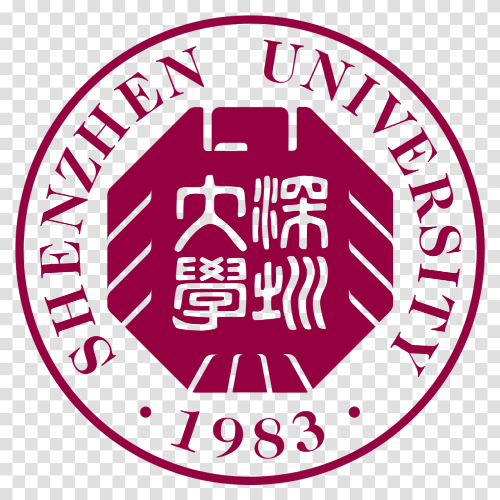 Shenzhen University Wikipedia Shenzhen University Logo, Symbol, Text, Urban, City Transparent Png