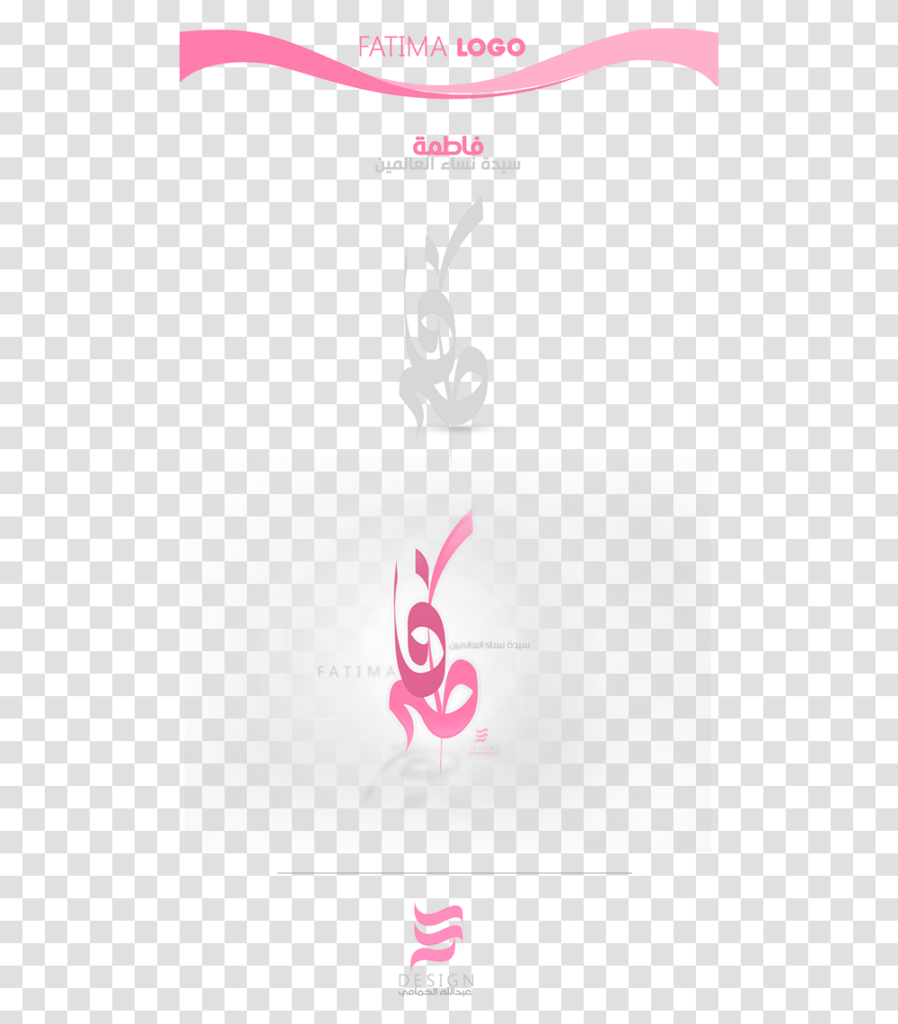 Shia Muslims Images Photos Videos Logos Illustrations Language, Text, Graphics, Art, Calligraphy Transparent Png