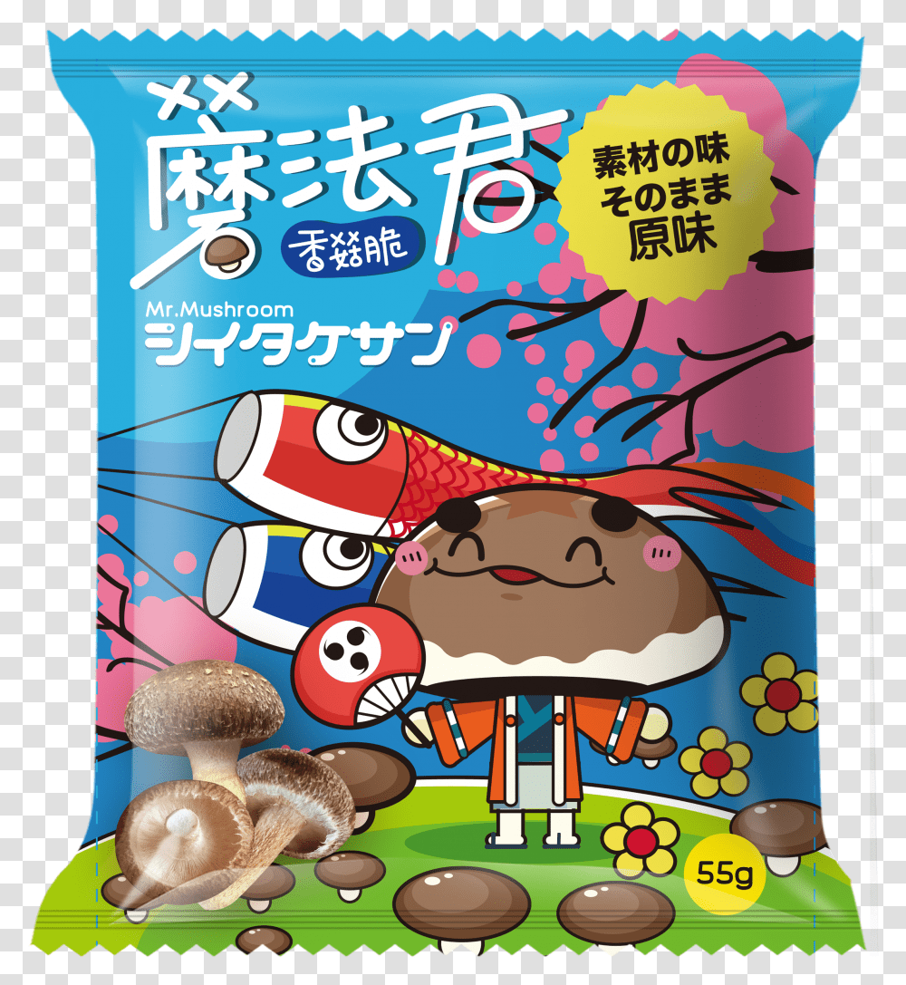 Shiitake Mushroom Crisps Original Flavour, Advertisement, Poster, Flyer, Paper Transparent Png