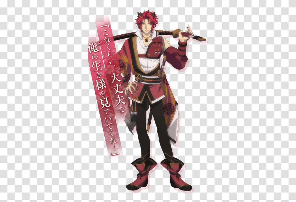 Shingen Takeda From War Knight Blood War Knight Blood Anime, Person, Costume, People, Text Transparent Png