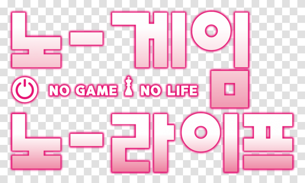 Shiro No Game No Life Graphic Design, Pac Man, Grand Theft Auto, Scoreboard Transparent Png