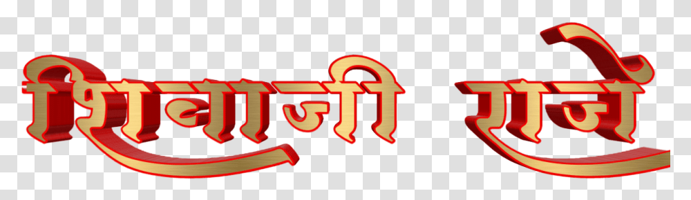 Shivaji Maharaj Calligraphy, Alphabet, Logo Transparent Png