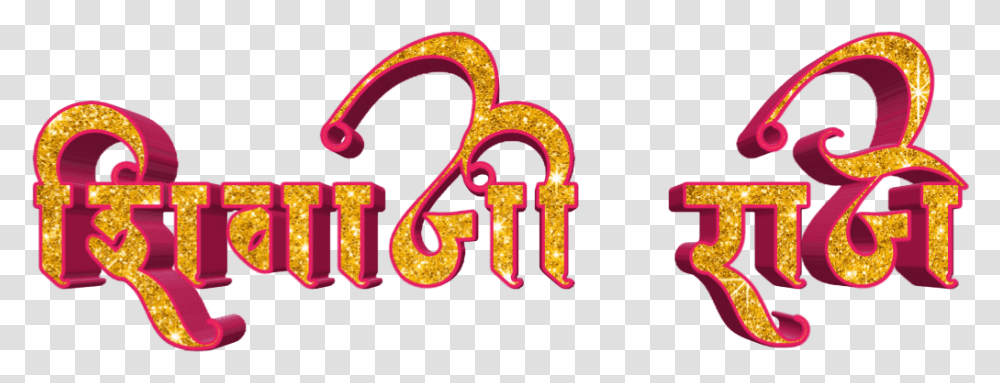Shivaji Maharaj Font Text In Marathi Calligraphy, Alphabet, Light, Neon, Lighting Transparent Png
