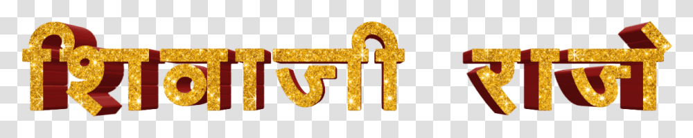 Shivaji Maharaj Font Text In Marathi Graphics, Alphabet, Word, Logo Transparent Png