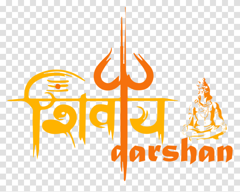 Shivaya Darshan Full Hd Om Namah Shivaya Hd, Emblem, Alphabet Transparent Png