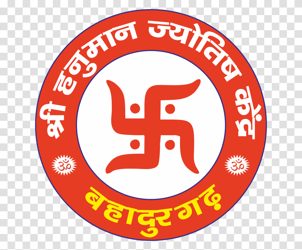Shree Hanuman Jyotish Kendra Ftter Br, Label, Logo Transparent Png